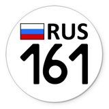 Telegram profile photo for Rostov_Roads | Ростов | Новости