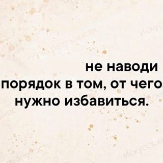 Telegram profile photo for PRavoВоззрение