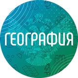 Telegram profile photo for География