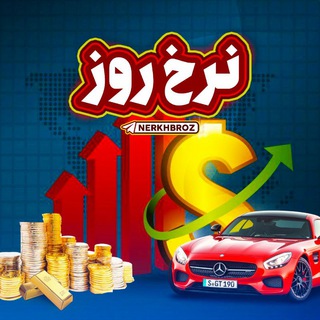 Telegram profile photo for اخبار فوری نرخ روز | جهان ایران 🔖