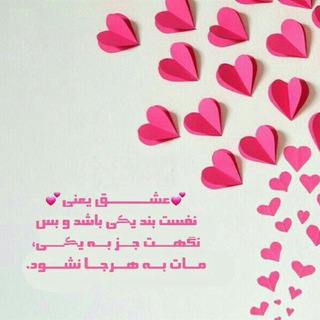 Telegram profile photo for داستان عشق ❤️ لاو استوری