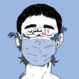 Telegram profile photo for كِتابات مُغترب . . ⏳