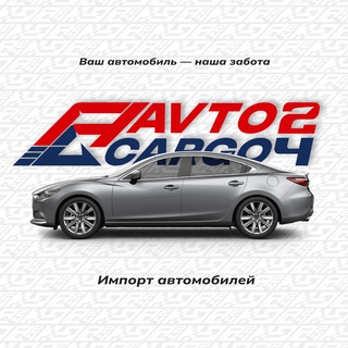 Telegram profile photo for AvtoCargo24