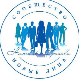 Telegram profile photo for НОВЫЕ ЛИЦА