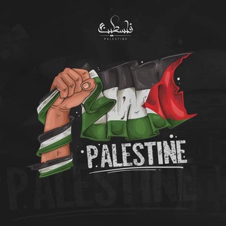 Telegram profile photo for من قلب الحدث 🇵🇸 ✌🏼