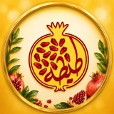 Telegram profile photo for فروشگاه طیطه مارکت