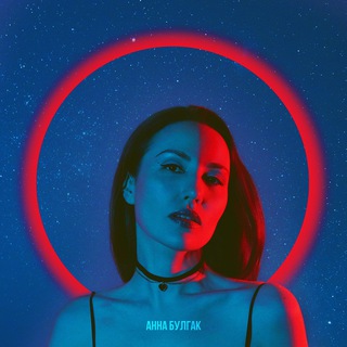 Telegram profile photo for Анна Булгак 🌙