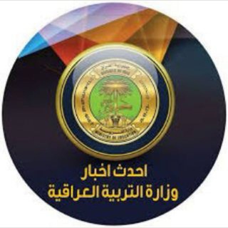 Telegram profile photo for أبن كربلاء