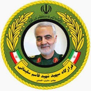 Telegram profile photo for قرارگاه شهید حاج قاسم سلیمانی