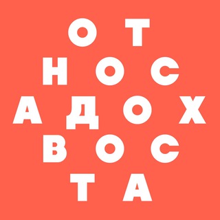 Telegram profile photo for От носа до хвоста