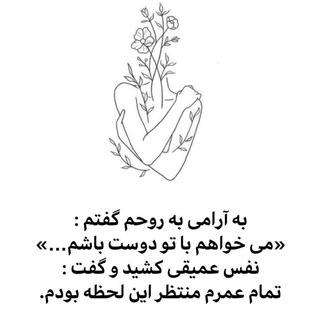 Telegram profile photo for کاژه🌱🤍
