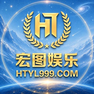 Telegram profile photo for 公群999-押500000u宏图娱乐