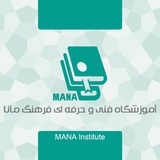 Telegram profile photo for Farhang Mana