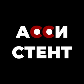 Telegram profile photo for Вакансии|Ассистенты|SMM|МАРКЕТОЛОГИ
