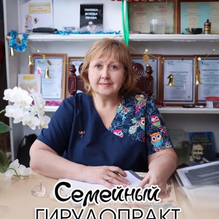 Telegram profile photo for Гирудопрактика современности