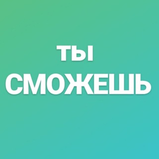 Telegram profile photo for Мотивация