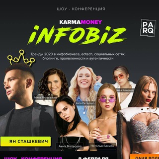 Telegram group profile photo for БАЛИ | МЕРОПРИЯТИЯ