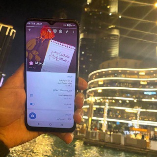 Telegram profile photo for نيرڤـانا 🌸