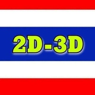 Telegram profile photo for မြဝတီ ဒိုင်ချုပ် မူရင့်း(2)