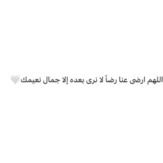 Telegram profile photo for مُطْمَئِنّ