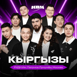 Telegram profile photo for КЫРГЫЗЫ
