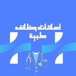 Telegram profile photo for اعلانات_وظائف المندبه