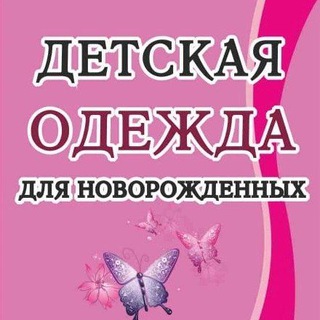 Telegram profile photo for Detskie_kolgotki26