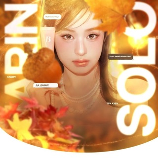 Telegram profile photo for # 𝐇𝔸ℜ𝑰𝗡ˢᵒˡᵒ🍁