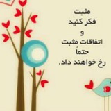 Telegram profile photo for نشاط و آرامش