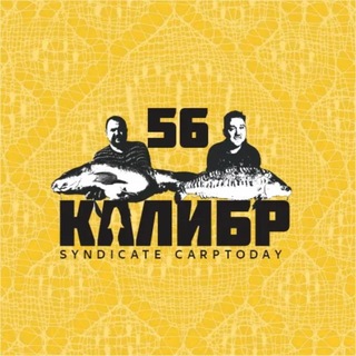 Telegram profile photo for КаЛибр 56 🐟