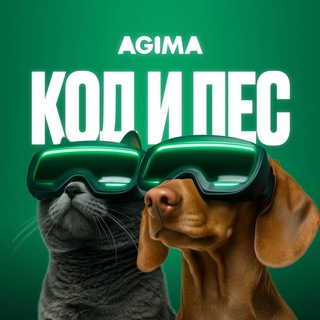 Telegram group profile photo for КОД и ПЕС. Добрый проект для тех, кто работает в IT