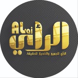 Telegram profile photo for وكالة الرأي الدولية