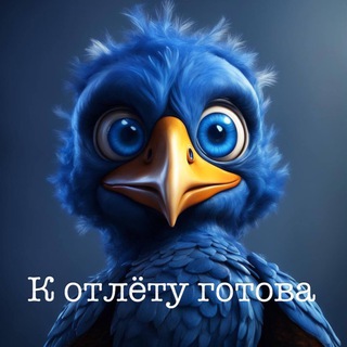 Telegram profile photo for Мемлетическая психология