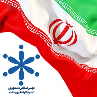 Telegram profile photo for علوم پزشکی همدان (تحکیم وحدت)