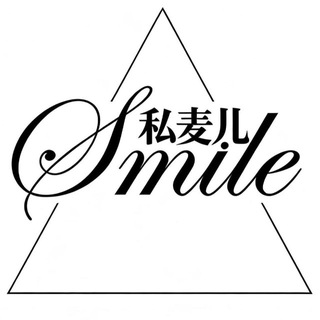 Telegram profile photo for 【私麦儿smile】福利选妃交流群
