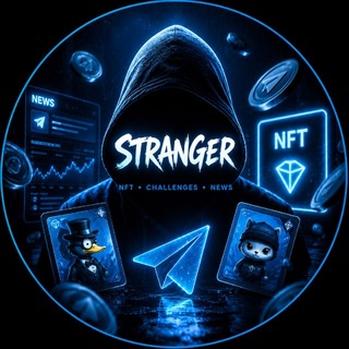 Telegram profile photo for Stranger World🛸