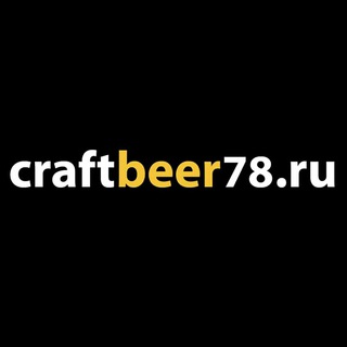 Telegram profile photo for craftbeer78 - Крафтовое пиво в СПб