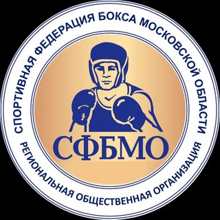 Telegram profile photo for Спортивная федерация бокса Московской области