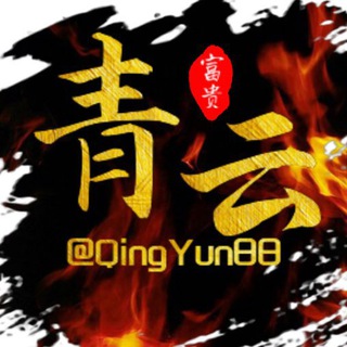 Telegram profile photo for 博彩BC第三方洗钱漂白代收洗白