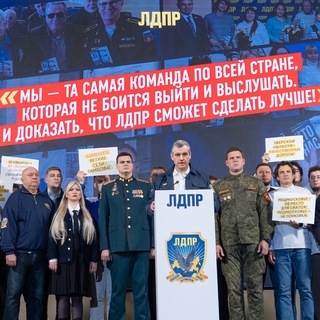Telegram profile photo for ЛДПР Крым