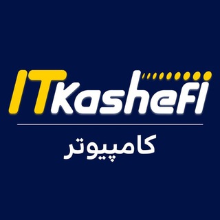 Telegram profile photo for کامپیوتر کاشفی | ITkashefi