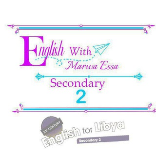 Telegram profile photo for English | ثانية ثانوي