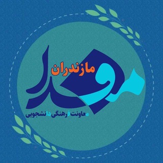 Telegram profile photo for مفدا مازندران