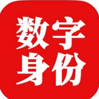 Telegram profile photo for 国网身份认证app注册