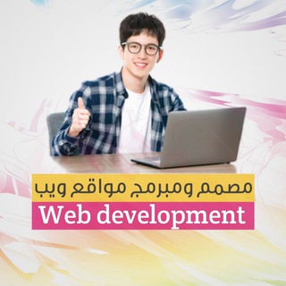Telegram profile photo for المدونة التقنية