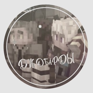 Telegram profile photo for @.ⲇⲿⲟⳝⲁⲣⲇы ✧ 𝐶𝑜𝑛𝑓𝑒𝑠𝑠𝑖𝑜𝑛 🪶🍀