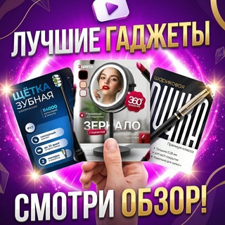 Telegram profile photo for ТОП СОВЕТЫ СЕЛЛЕРОВ WB OZON