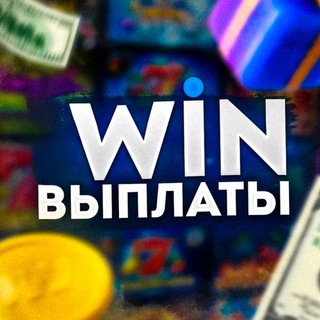 Telegram profile photo for ВЫПЛАТЫ С БОТОВ