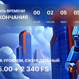 Telegram profile photo for Как получить фриспины и не потерять шансы на выигрыши