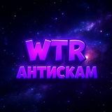 Telegram profile photo for 𝐖𝐓𝐑 | 𝐚𝐧𝐭𝐢𝐬𝐤𝐚𝐦